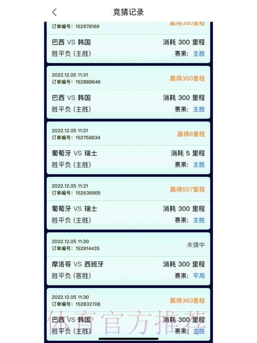 世界杯竞猜平台新用户注册完整攻略