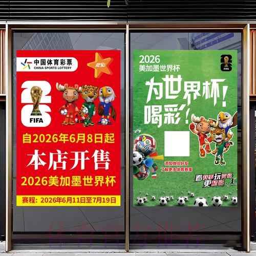 世界杯竞猜平台注册及登录操作指南