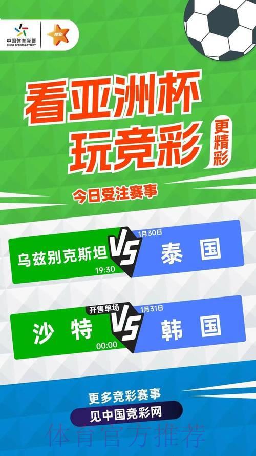 世界杯竞猜投注：怎样挑选值得信赖的平台指南