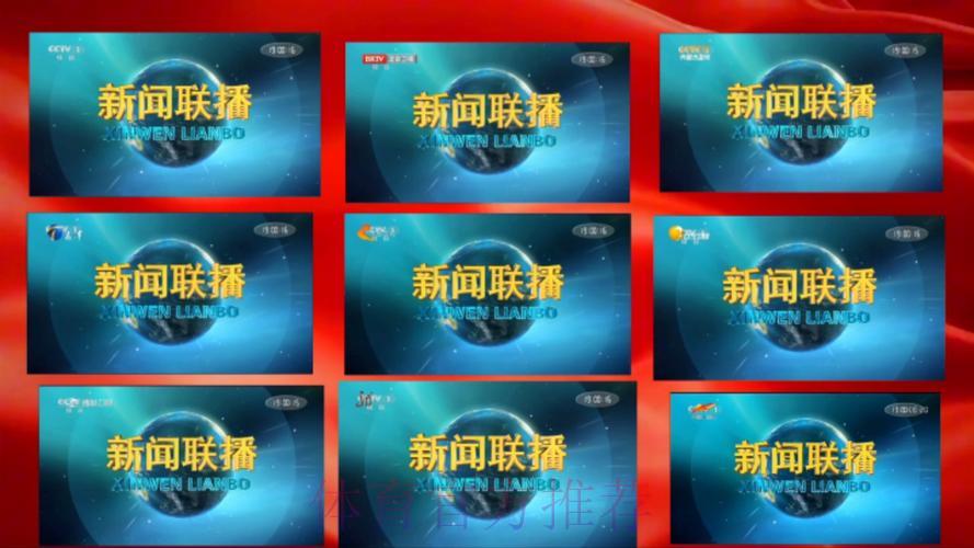 世界杯网络直播与传统电视转播有何不同？