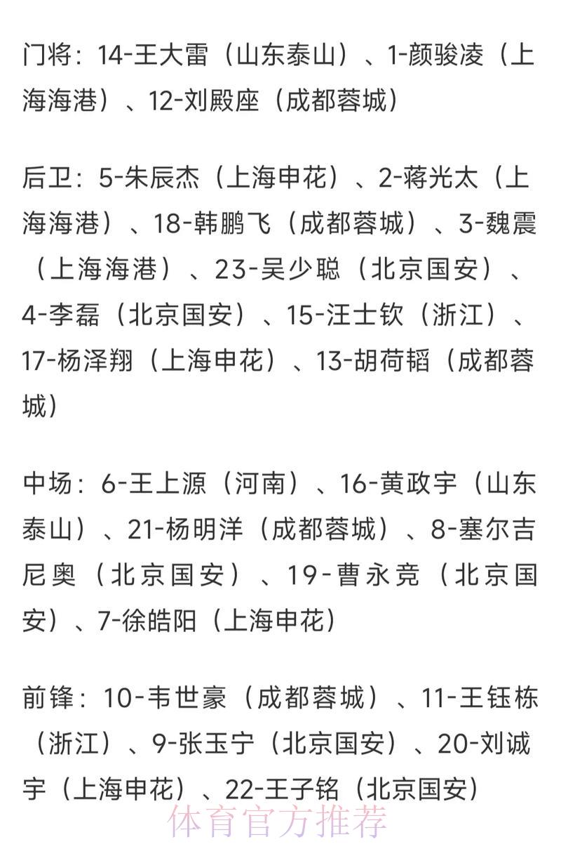 全面解读2026世界杯赔率盘口与苹果平台关注热度分析