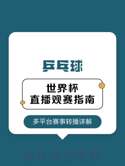 世界杯投注注册送彩金