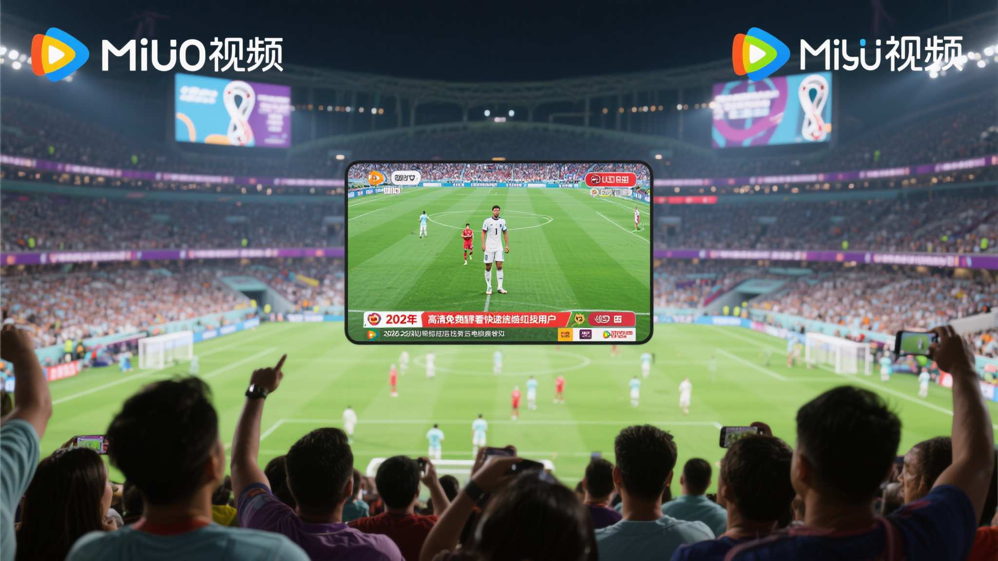 世界杯投注手机下载